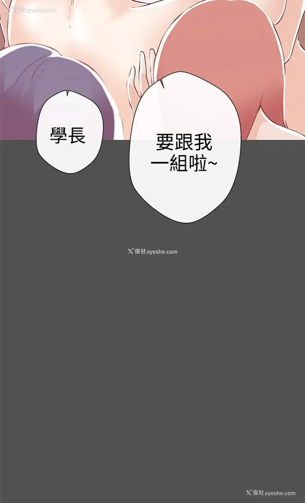 30P - LOVE 爱的导航G