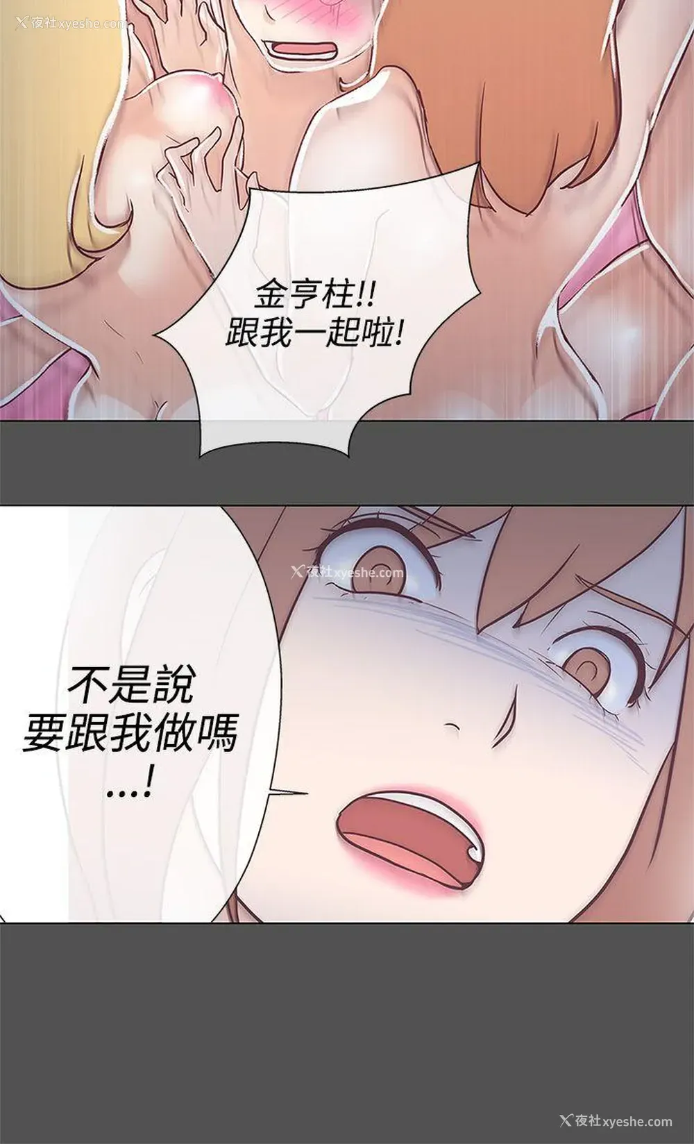 32P - LOVE 爱的导航G