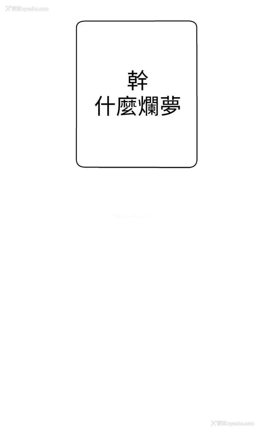 34P - LOVE 爱的导航G