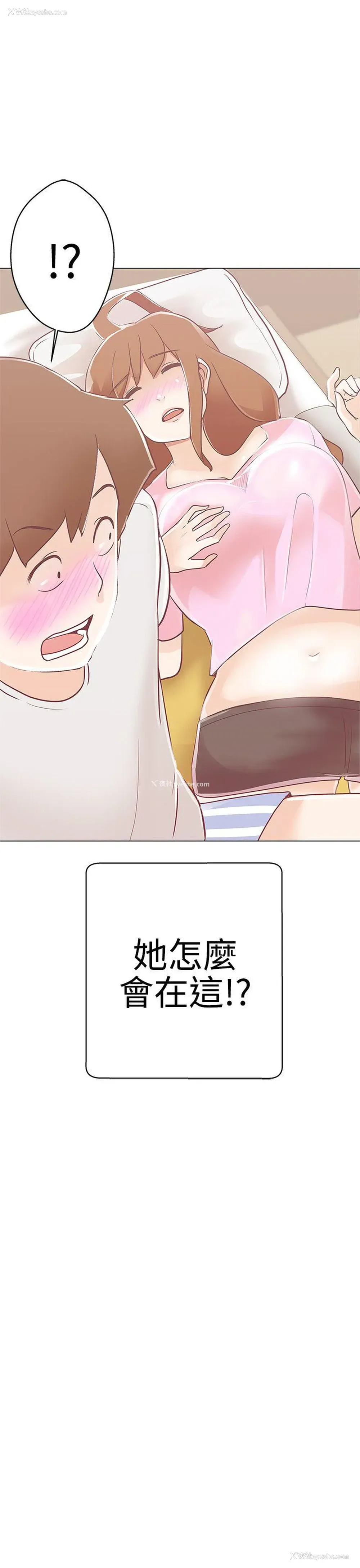 37P - LOVE 爱的导航G