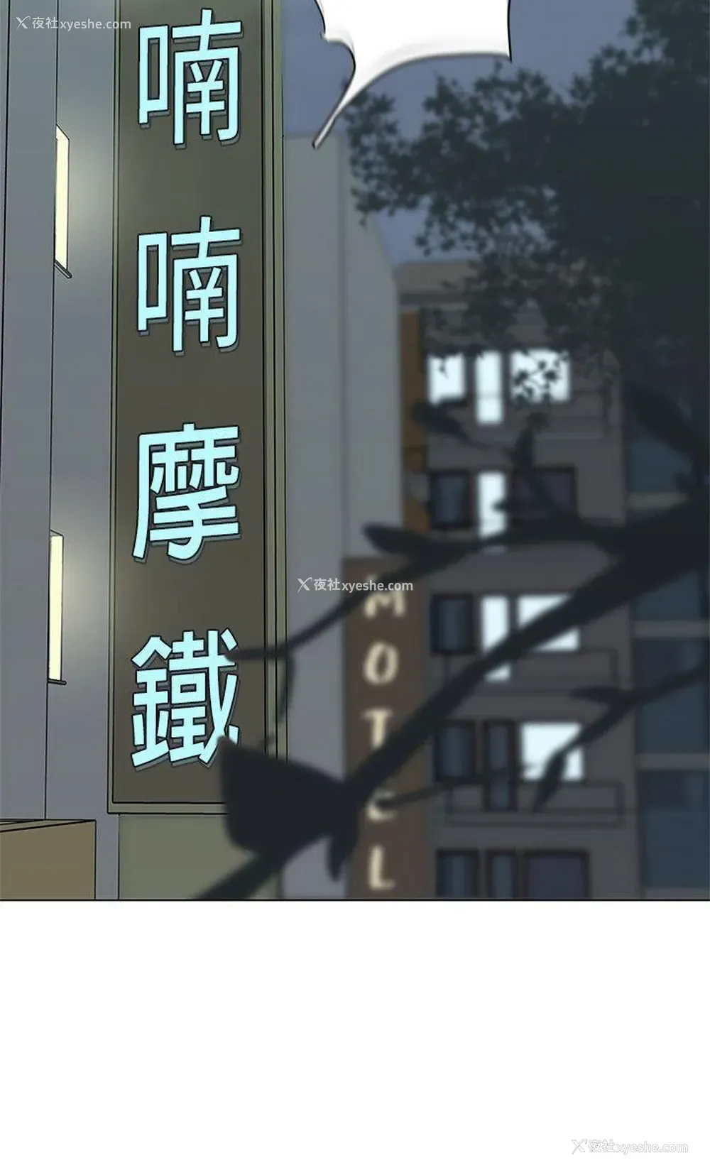 8P - LOVE 爱的导航G