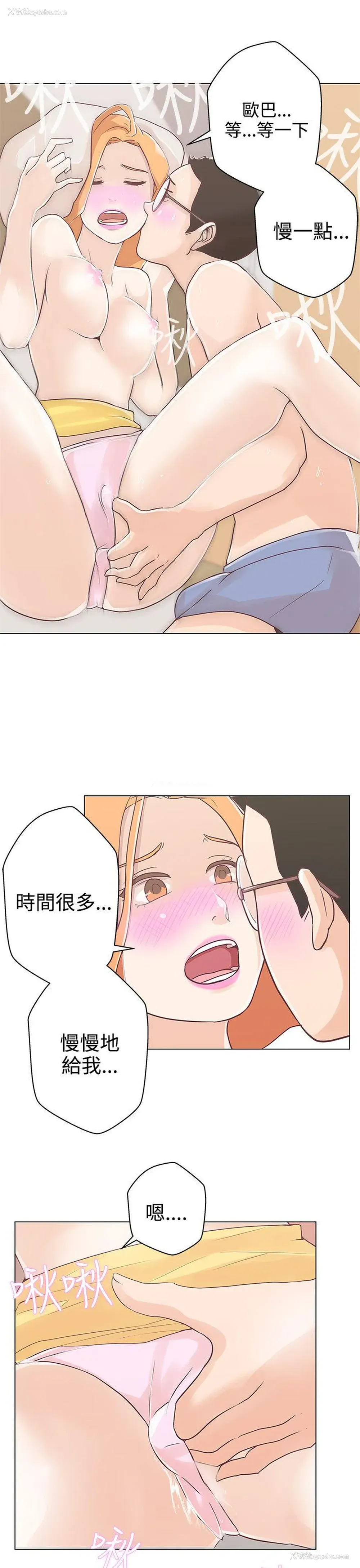 9P - LOVE 爱的导航G