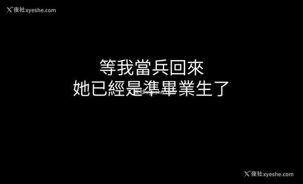 15P - 爱情店到店