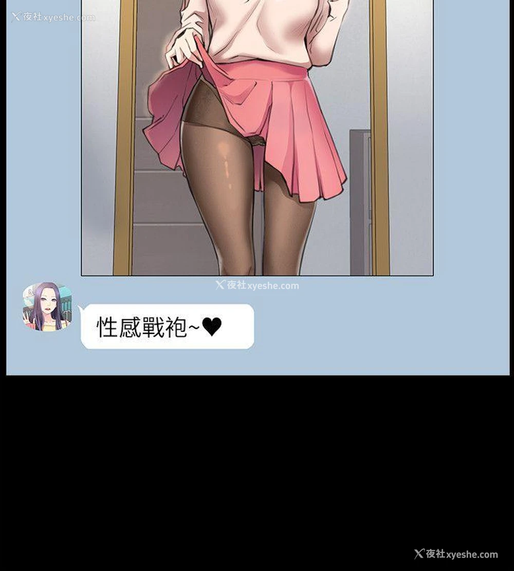 17P - 爱情店到店
