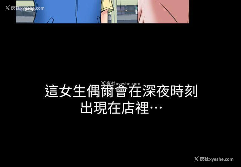 21P - 爱情店到店