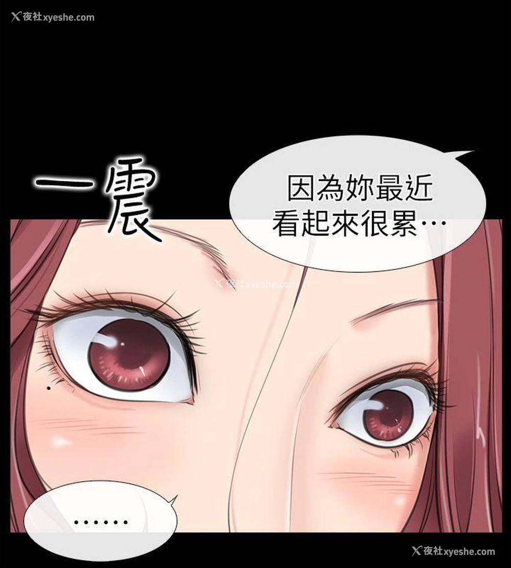 27P - 爱情店到店