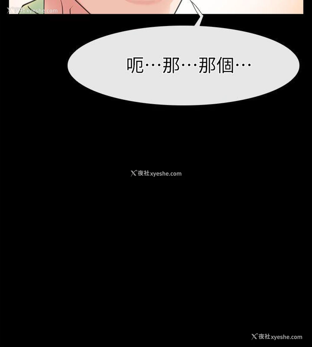 31P - 爱情店到店