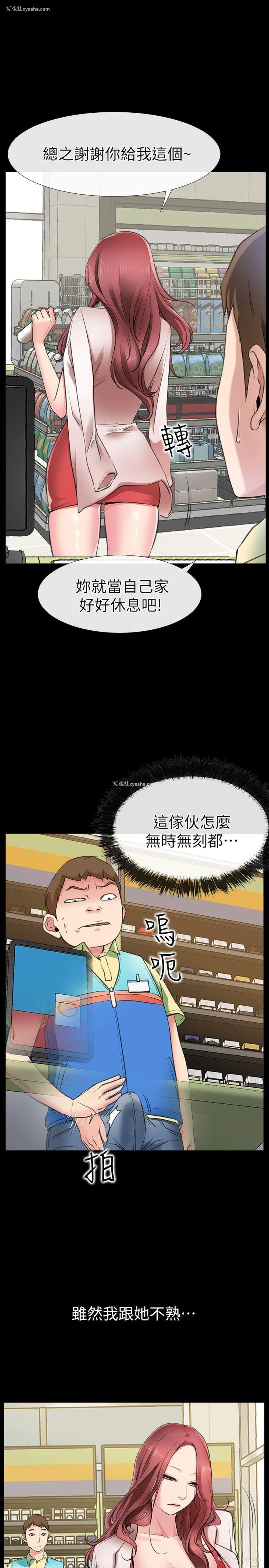 32P - 爱情店到店
