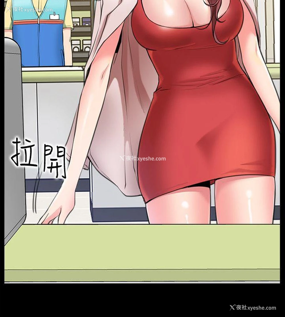 33P - 爱情店到店