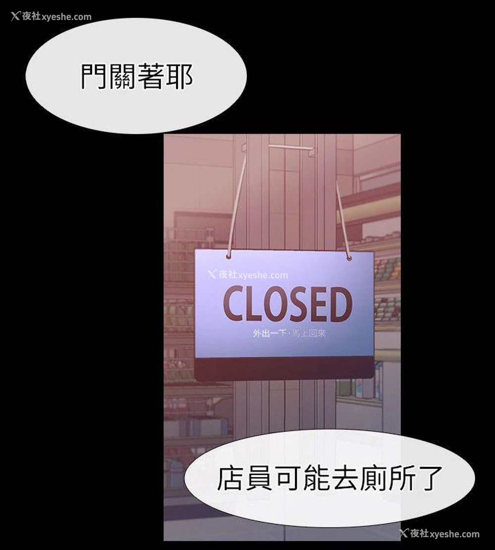 39P - 爱情店到店