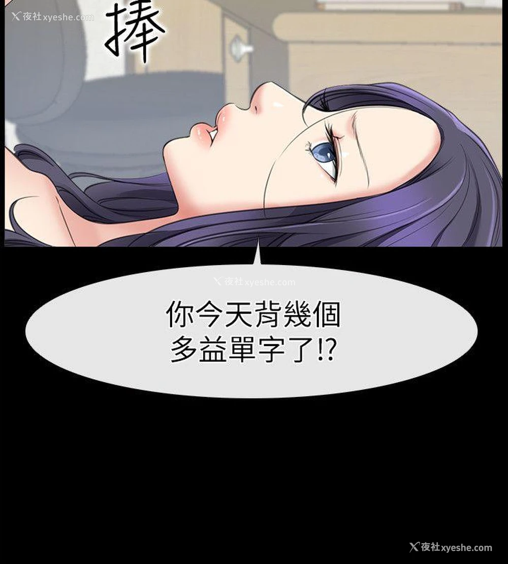 46P - 爱情店到店