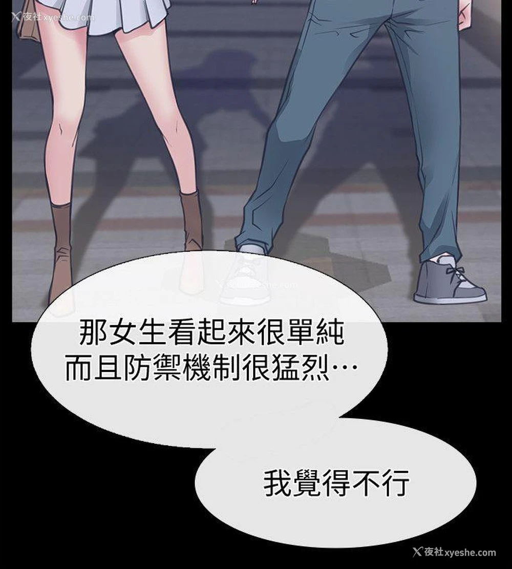 5P - 爱情店到店