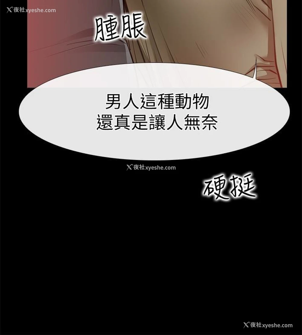 32P - 爱情店到店