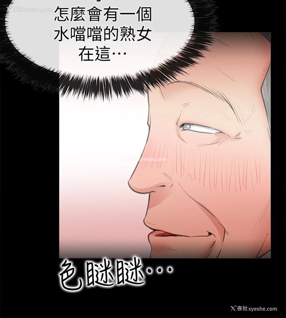 8P - 爱情店到店