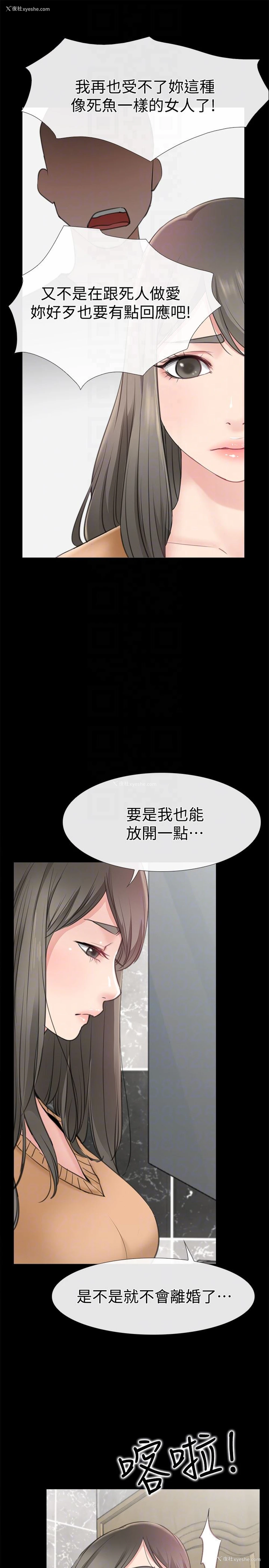 7P - 爱情店到店
