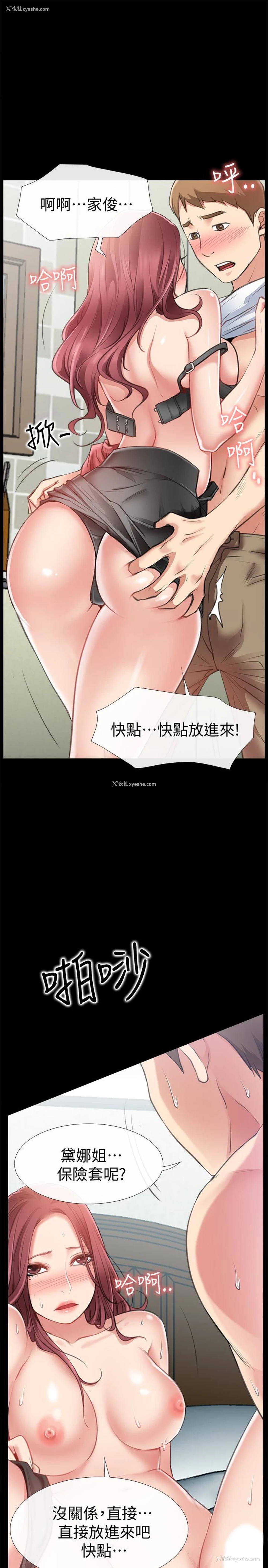 9P - 爱情店到店