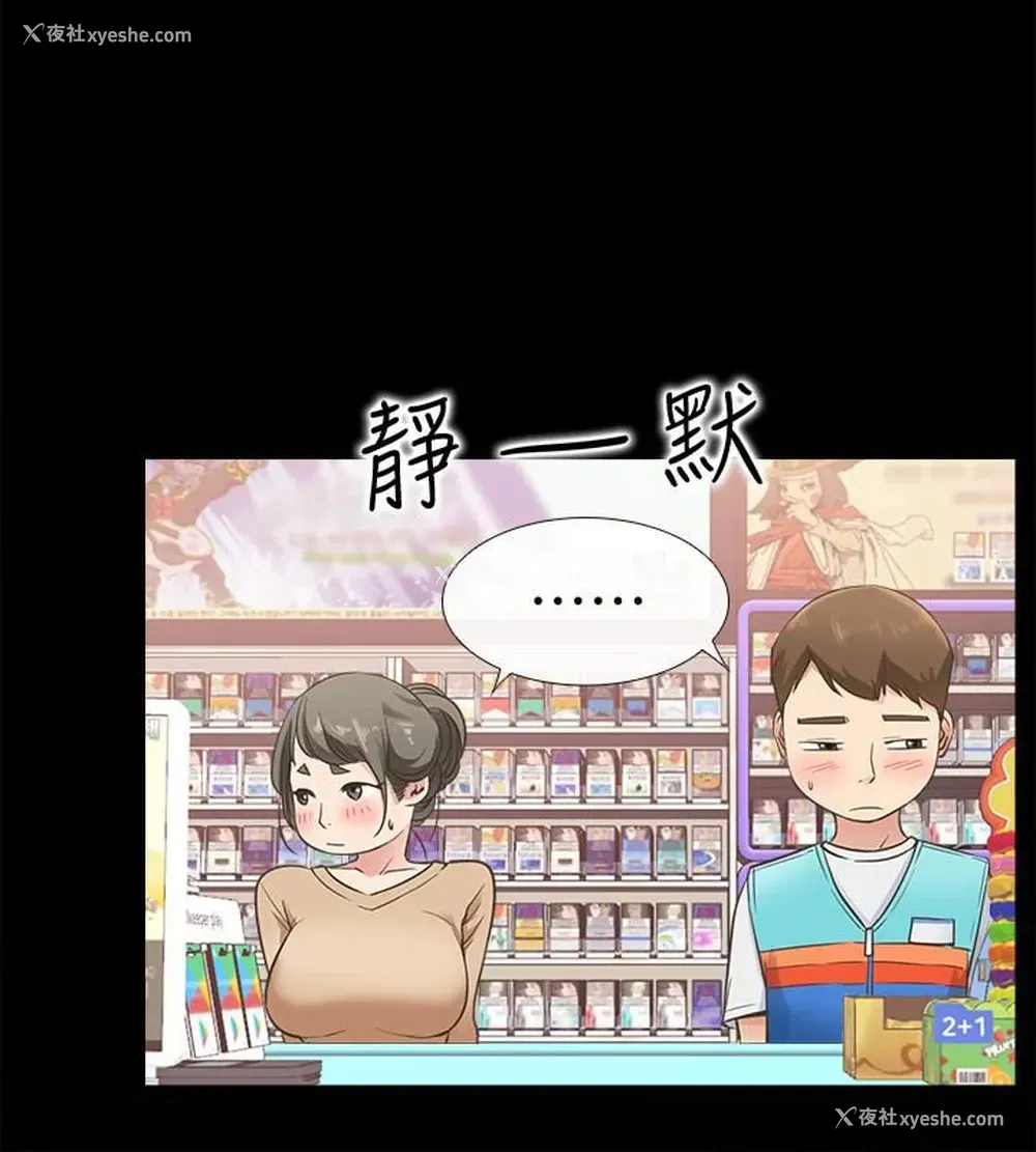 10P - 爱情店到店