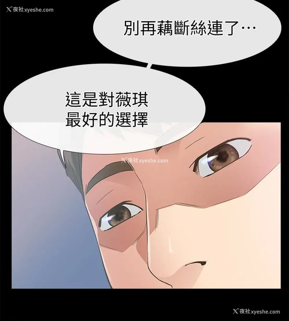 22P - 爱情店到店