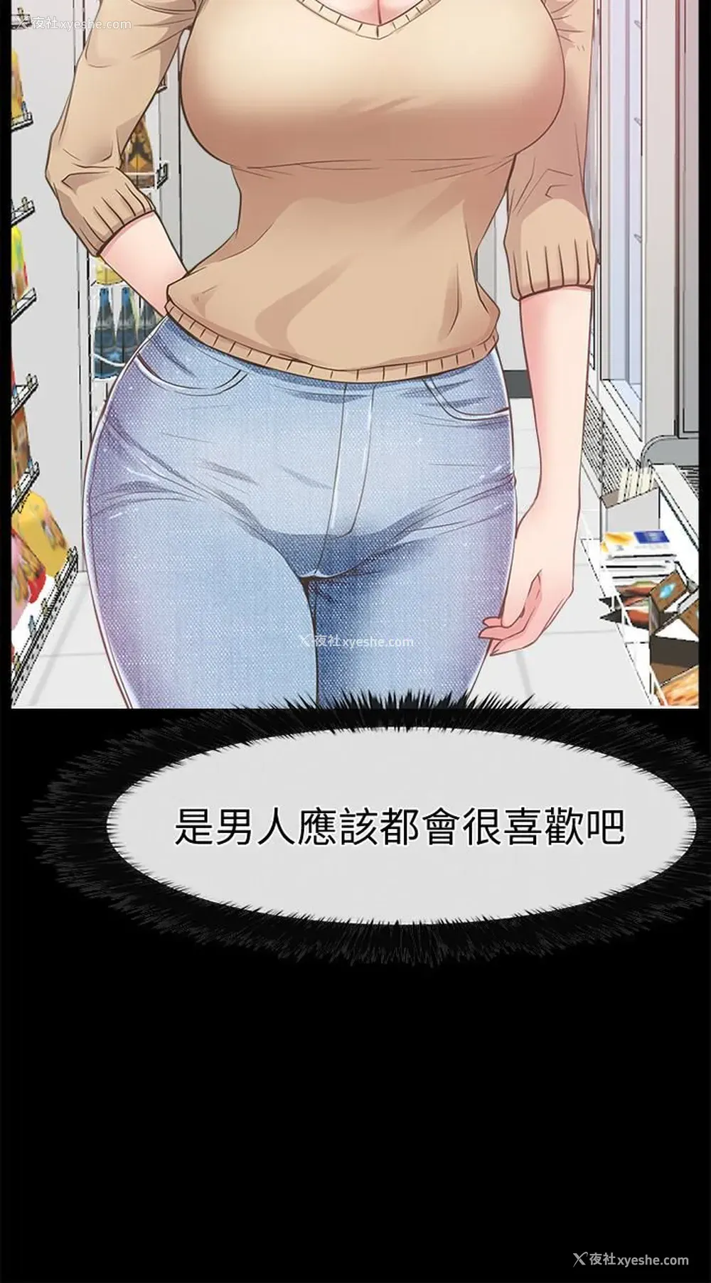 32P - 爱情店到店