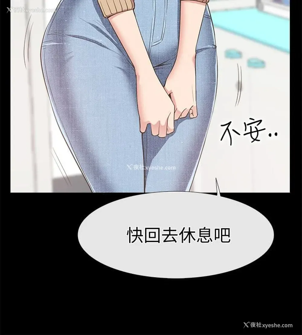 6P - 爱情店到店