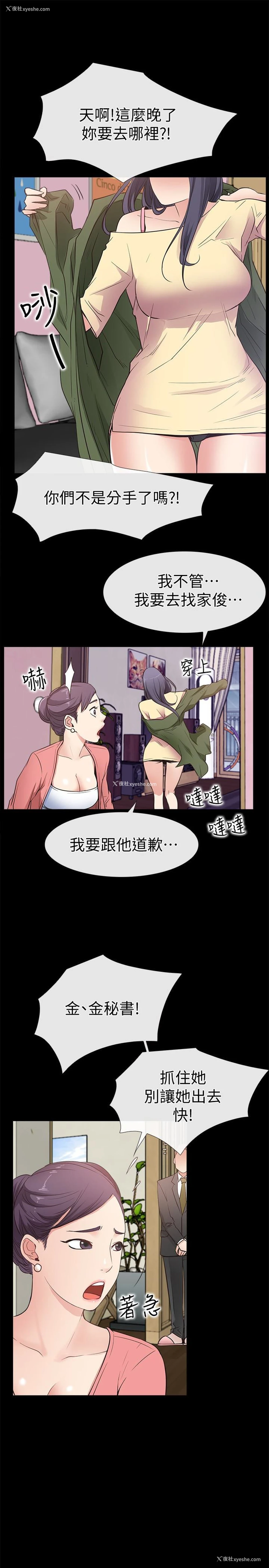 10P - 爱情店到店