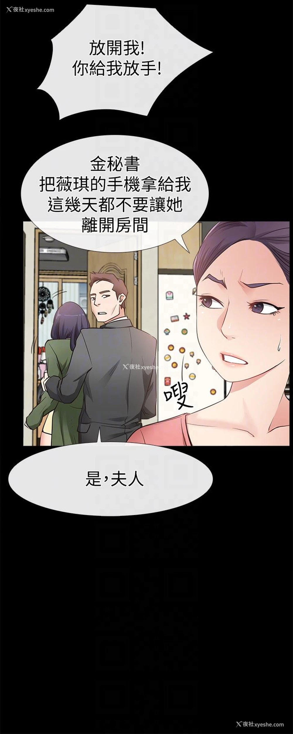 11P - 爱情店到店