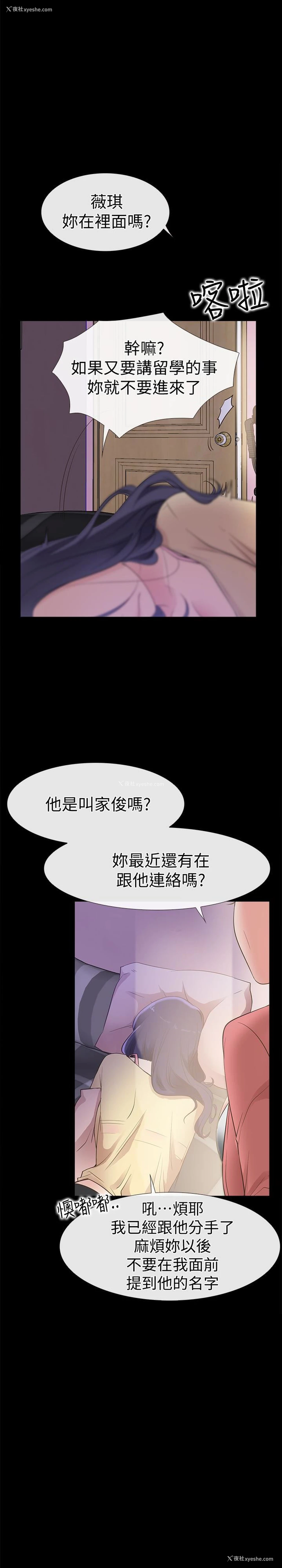 1P - 爱情店到店