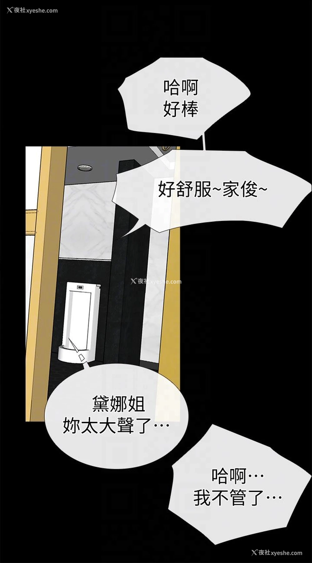 29P - 爱情店到店