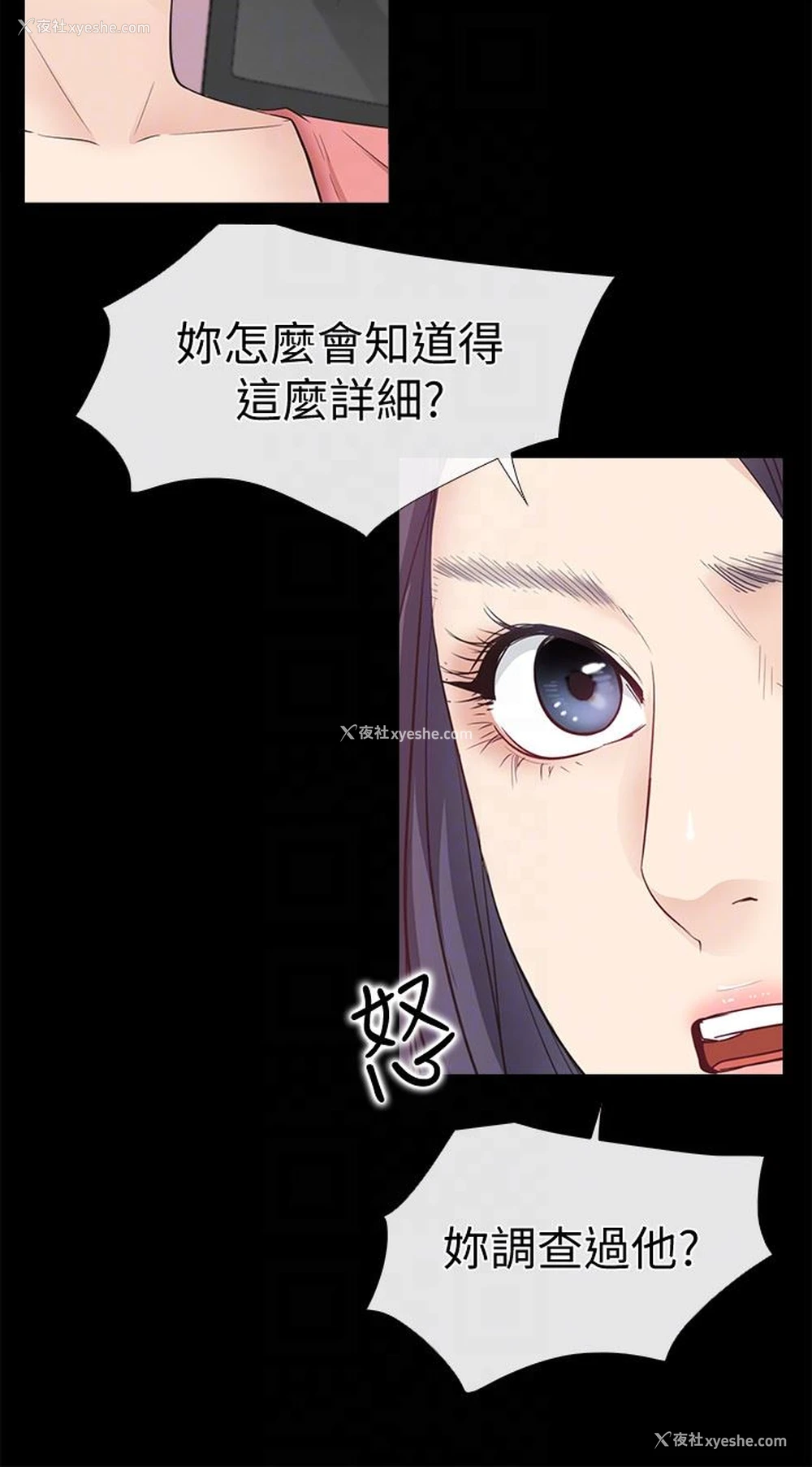 7P - 爱情店到店