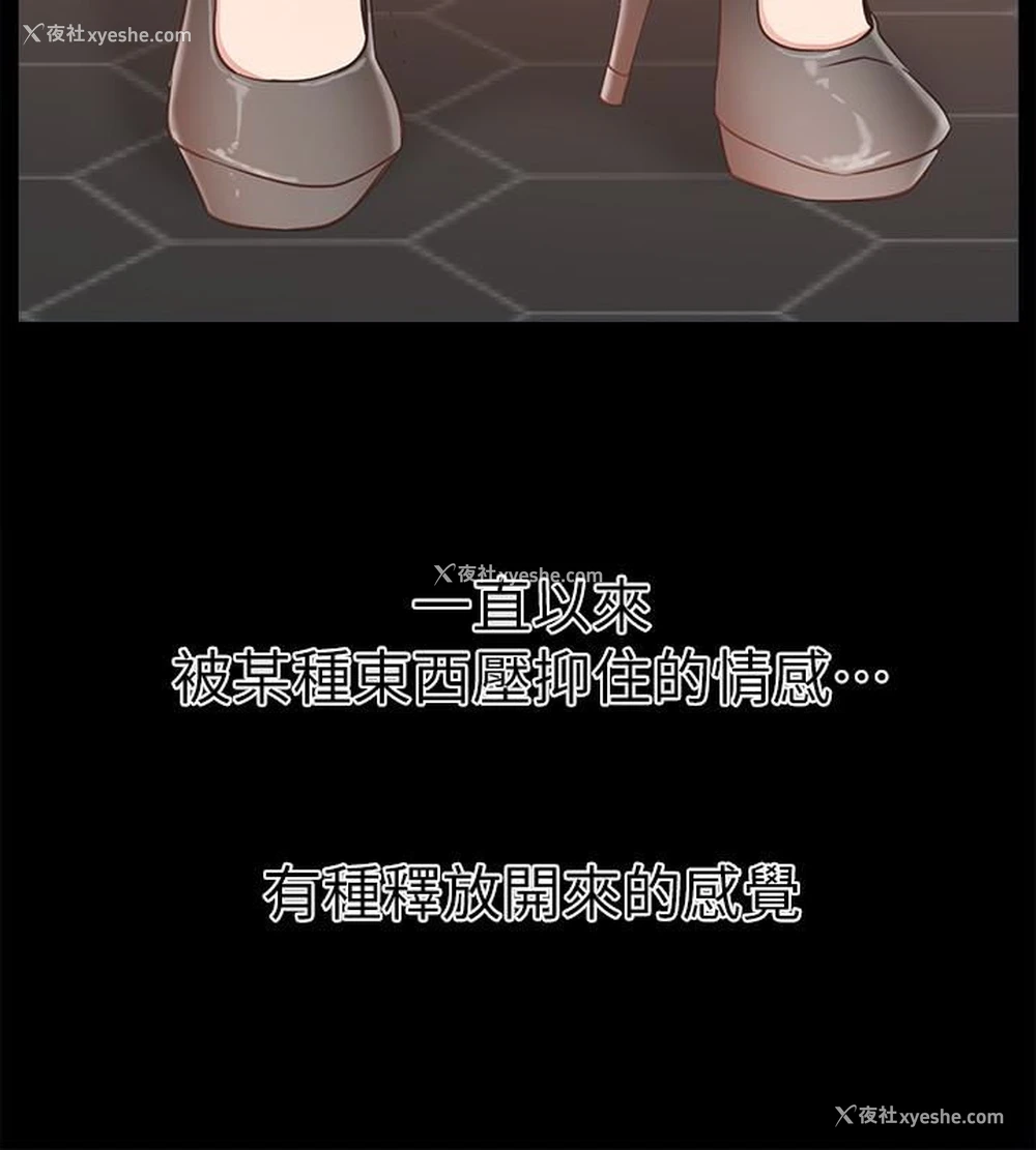8P - 爱情店到店