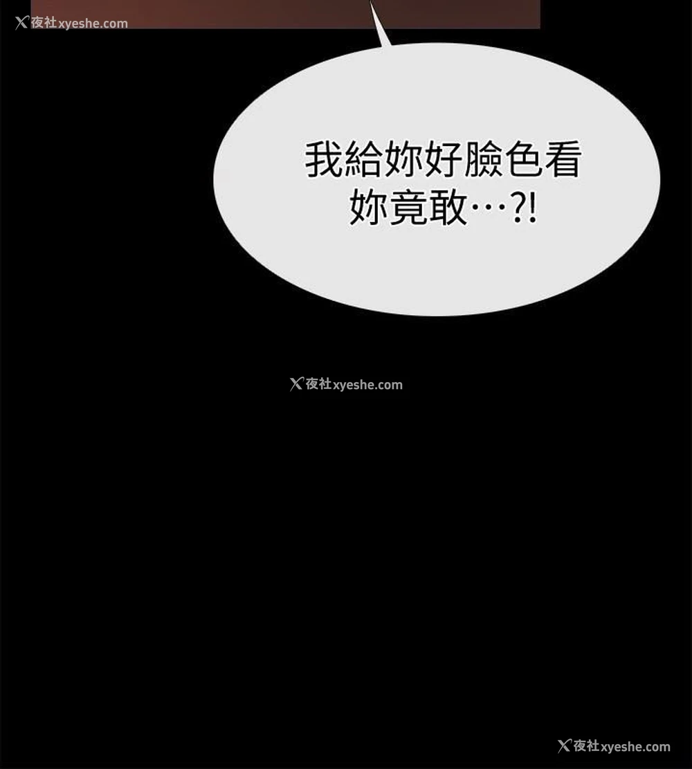 22P - 爱情店到店