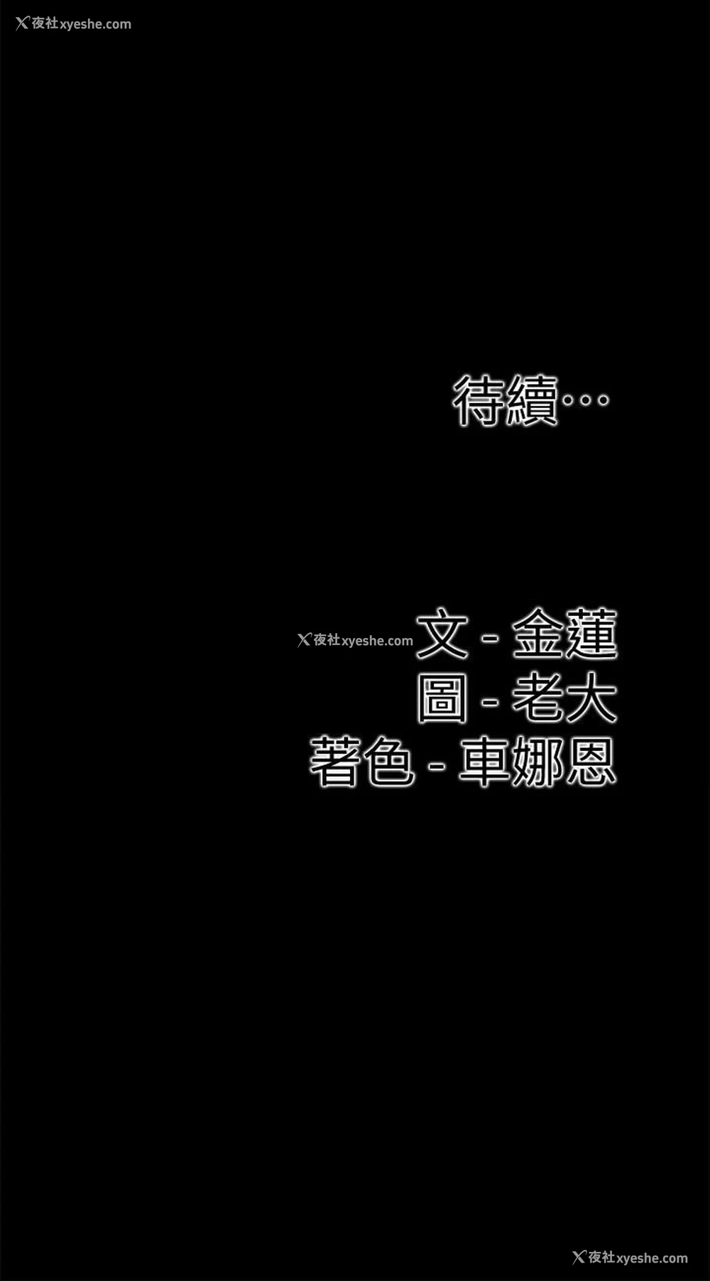 38P - 爱情店到店