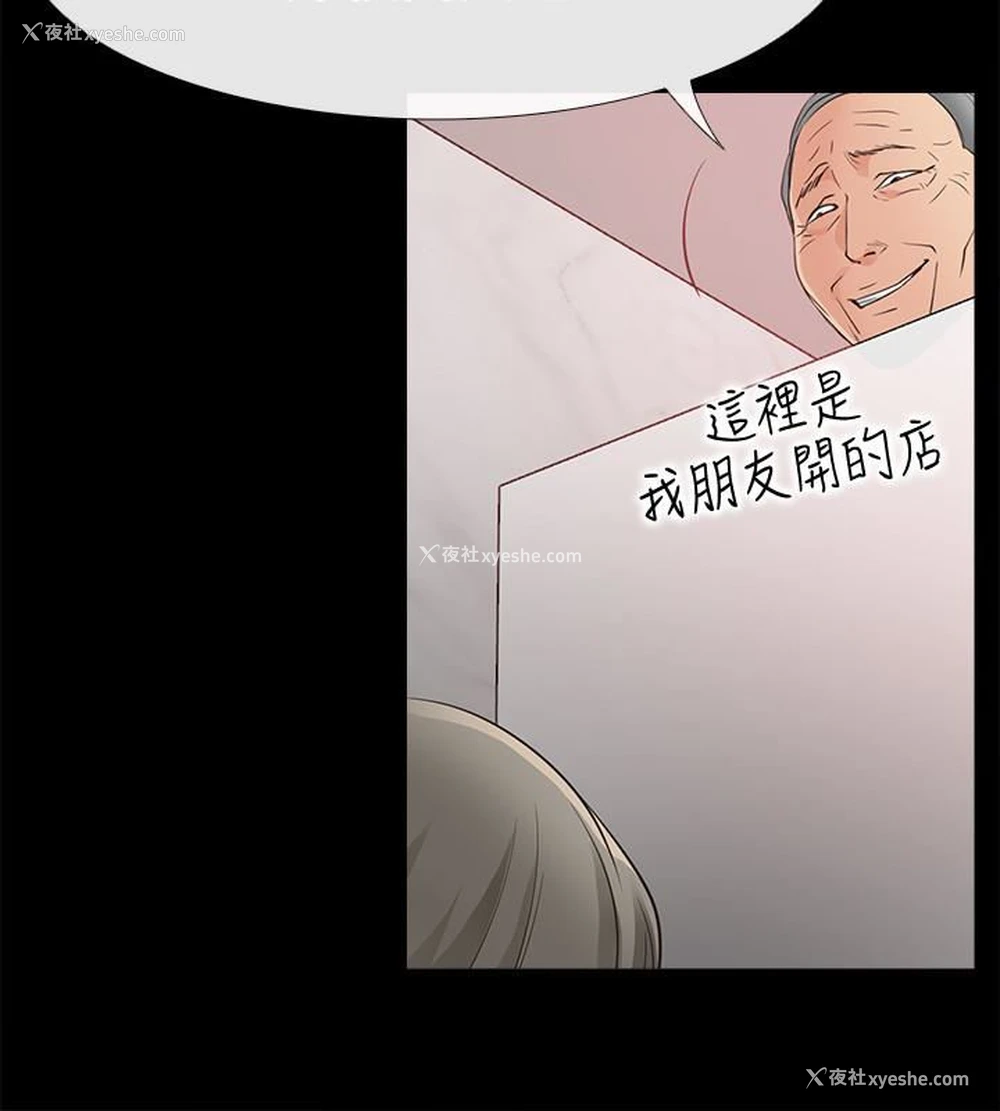 6P - 爱情店到店