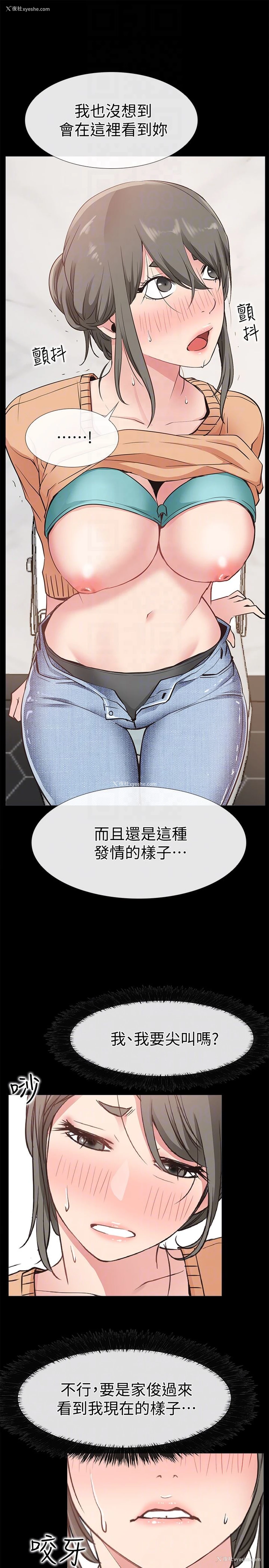 7P - 爱情店到店