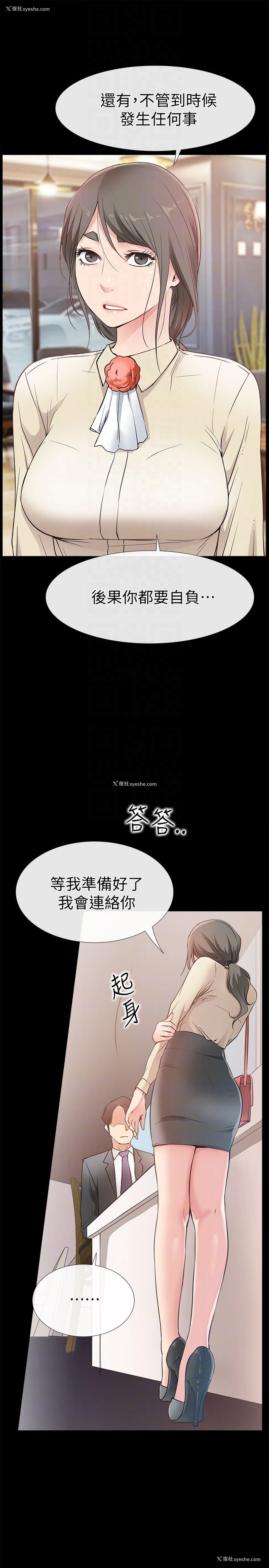 27P - 爱情店到店