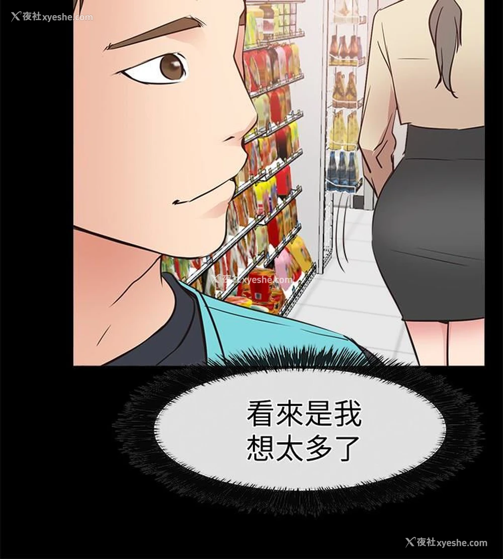 38P - 爱情店到店
