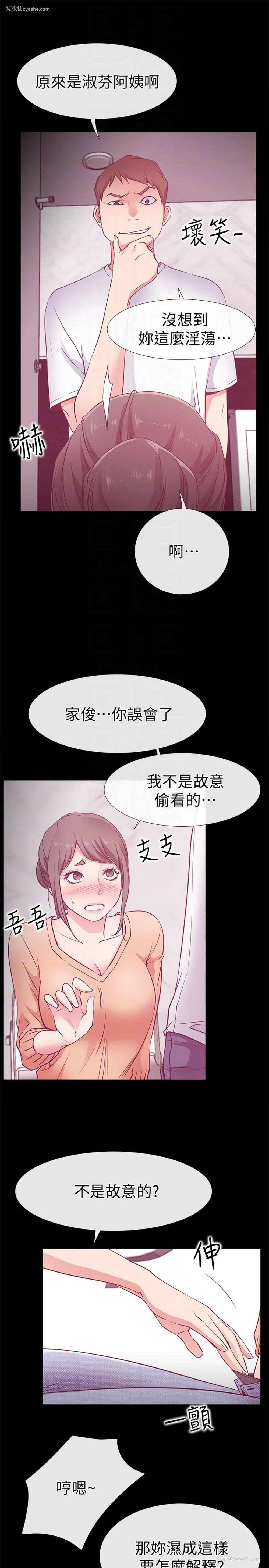 7P - 爱情店到店