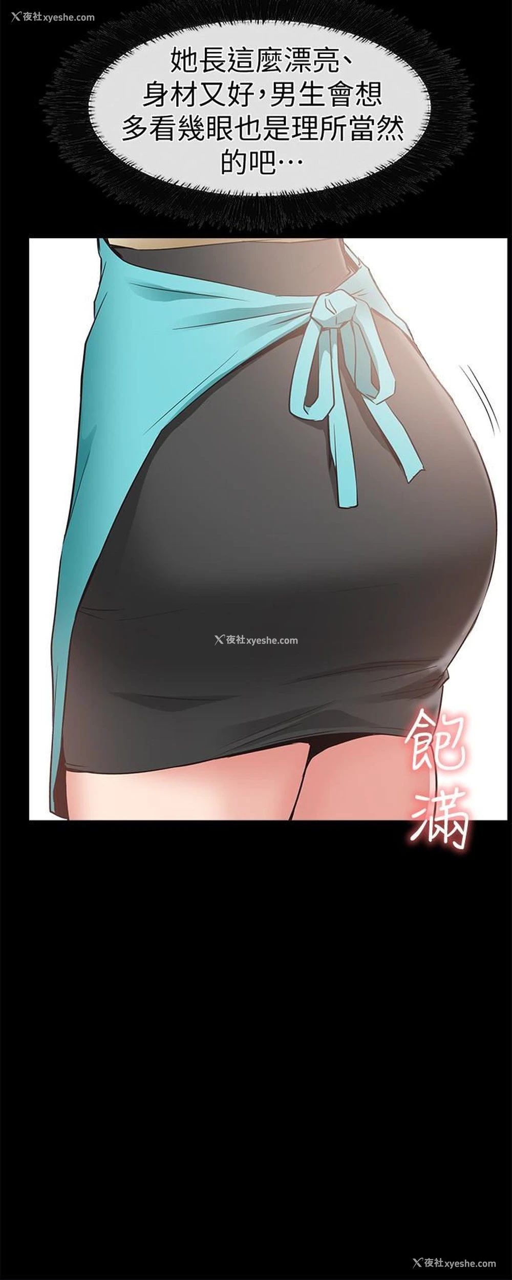 8P - 爱情店到店