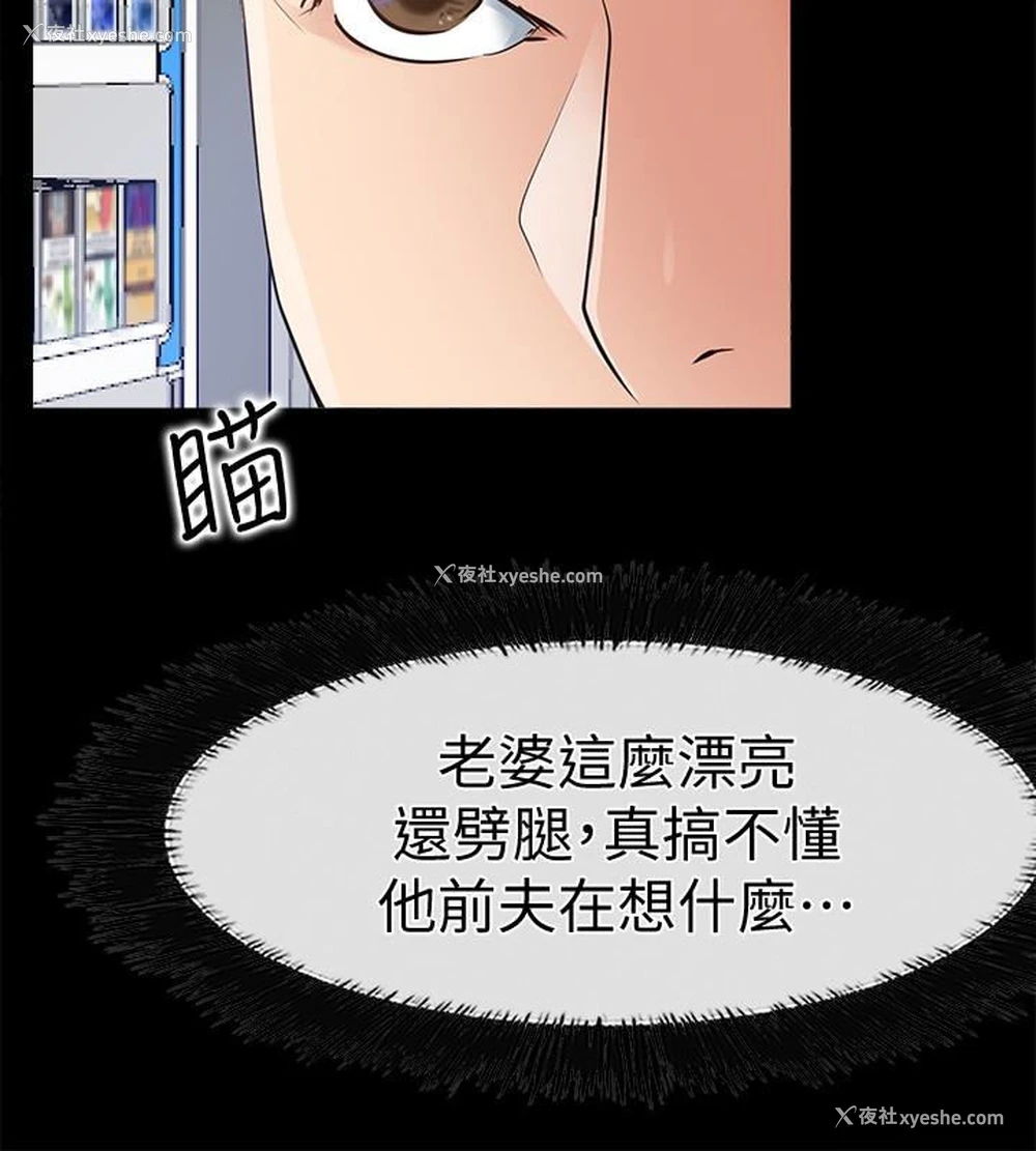 22P - 爱情店到店