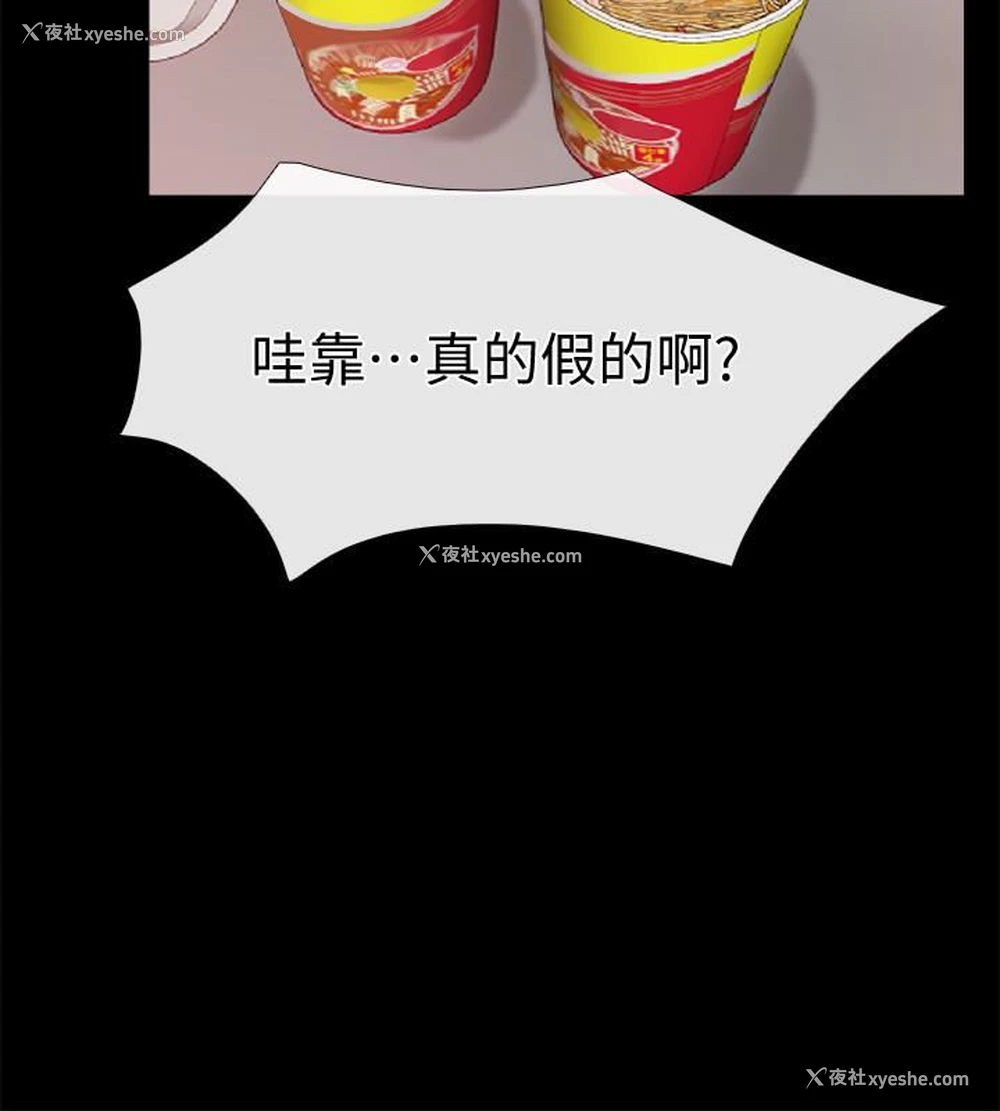 32P - 爱情店到店