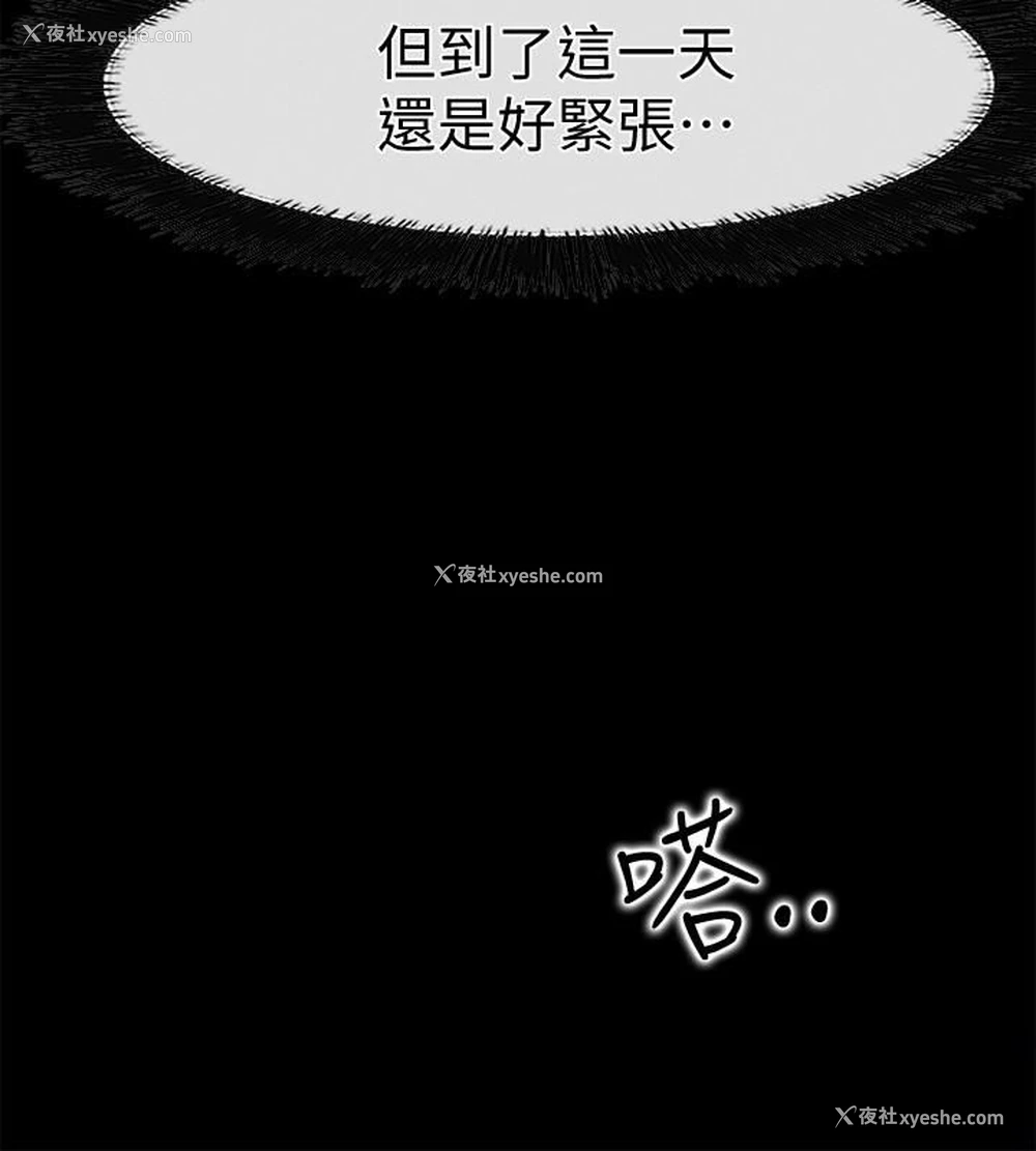 12P - 爱情店到店