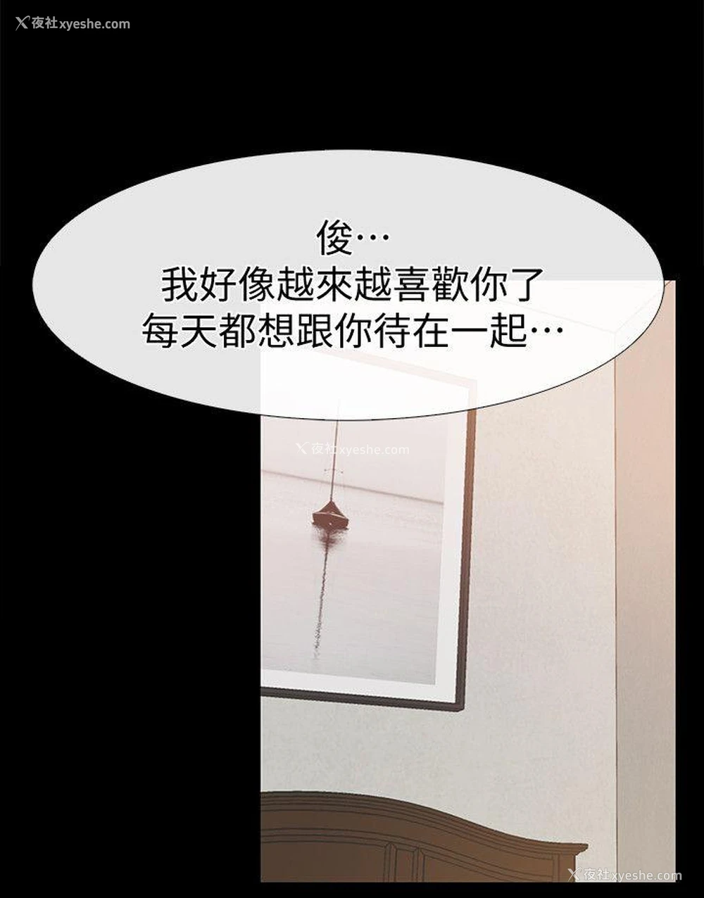 18P - 爱情店到店