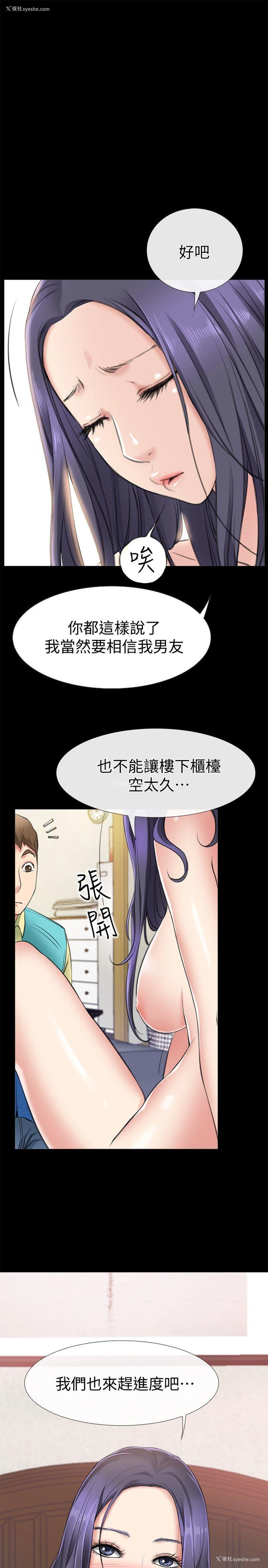 1P - 爱情店到店