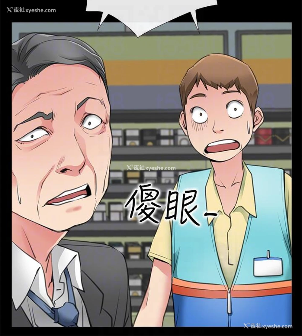 31P - 爱情店到店