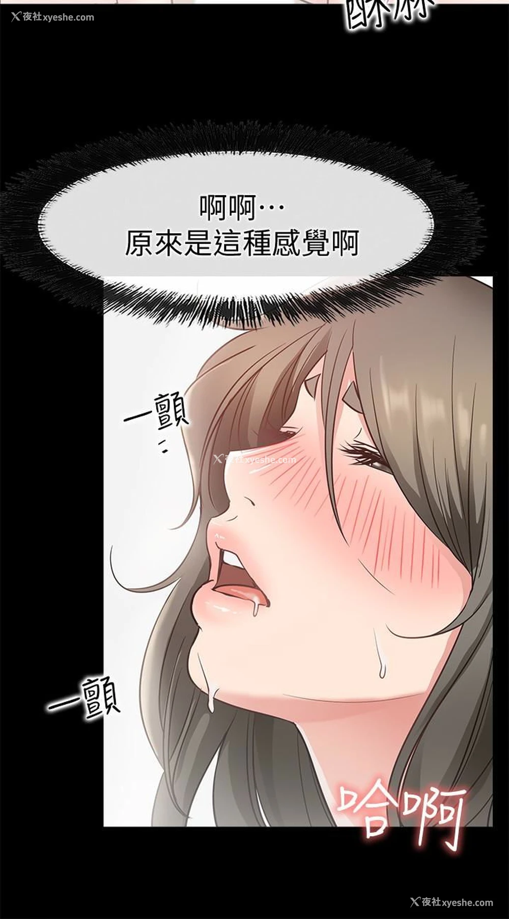 34P - 爱情店到店