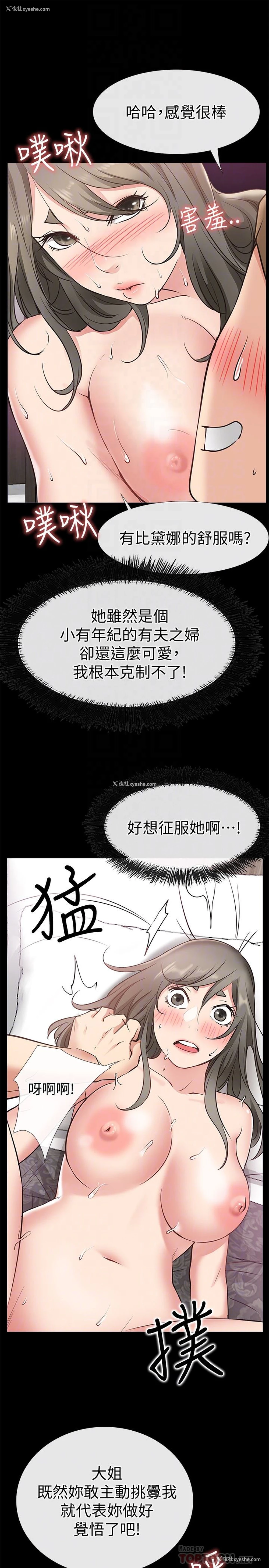 15P - 爱情店到店