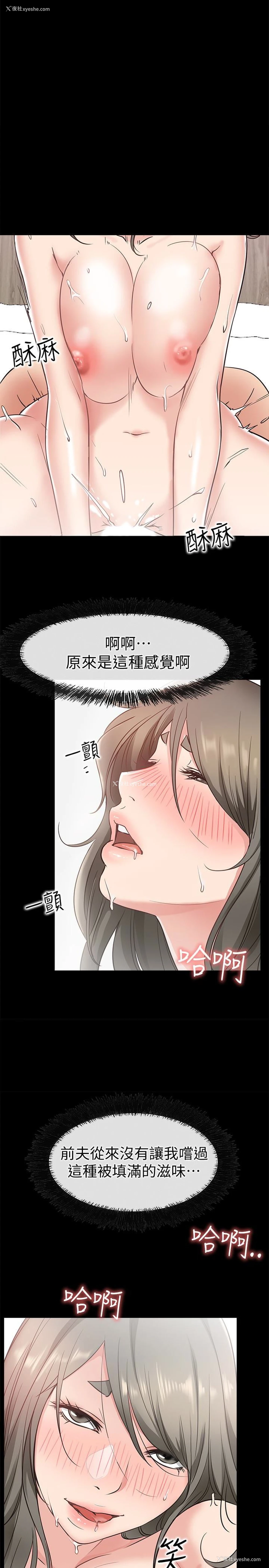 1P - 爱情店到店