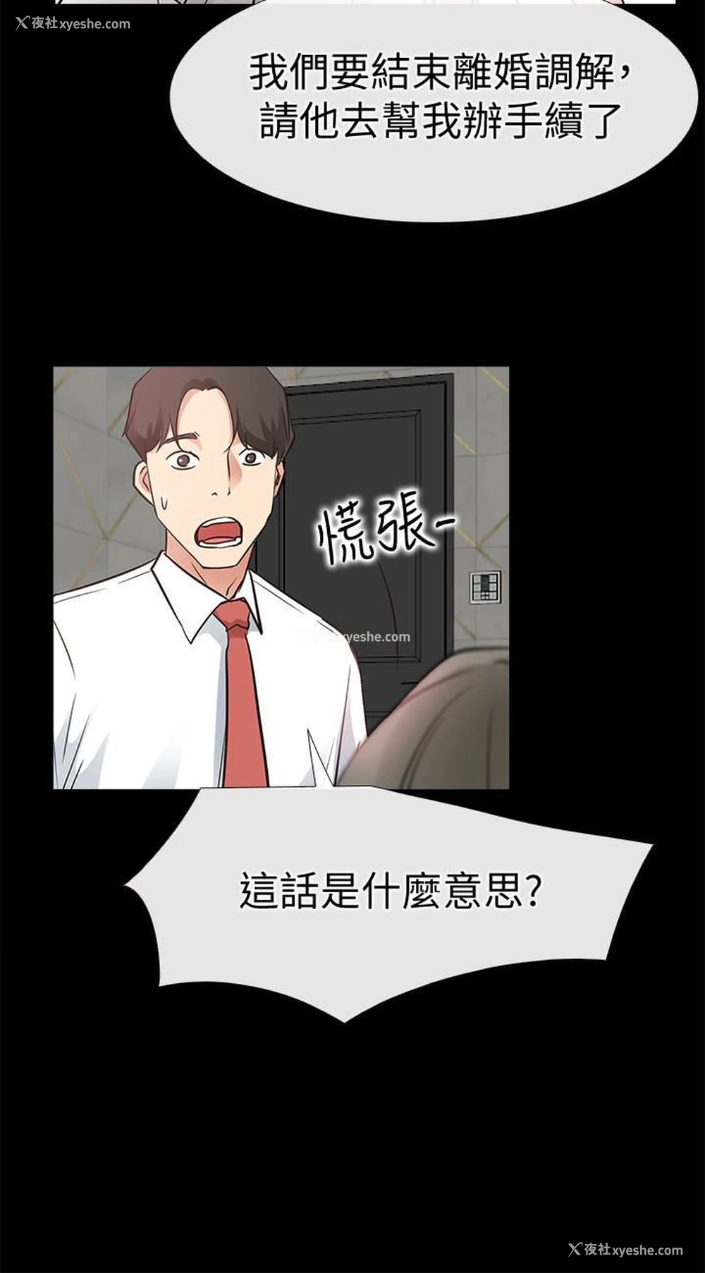 32P - 爱情店到店