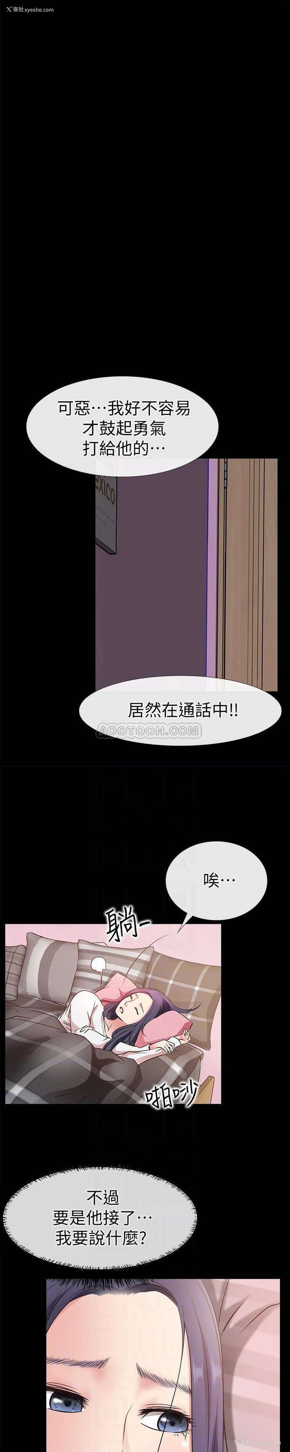 22P - 爱情店到店