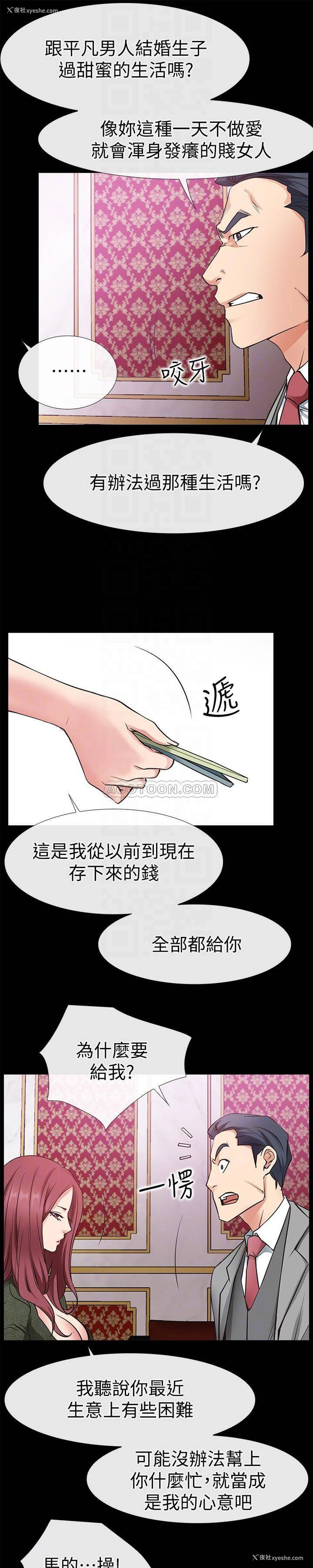 6P - 爱情店到店